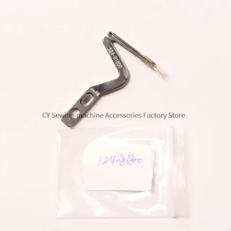 124-81800 12481008 Lower Looper Down Looper for Juki 3314 Overlock Machine