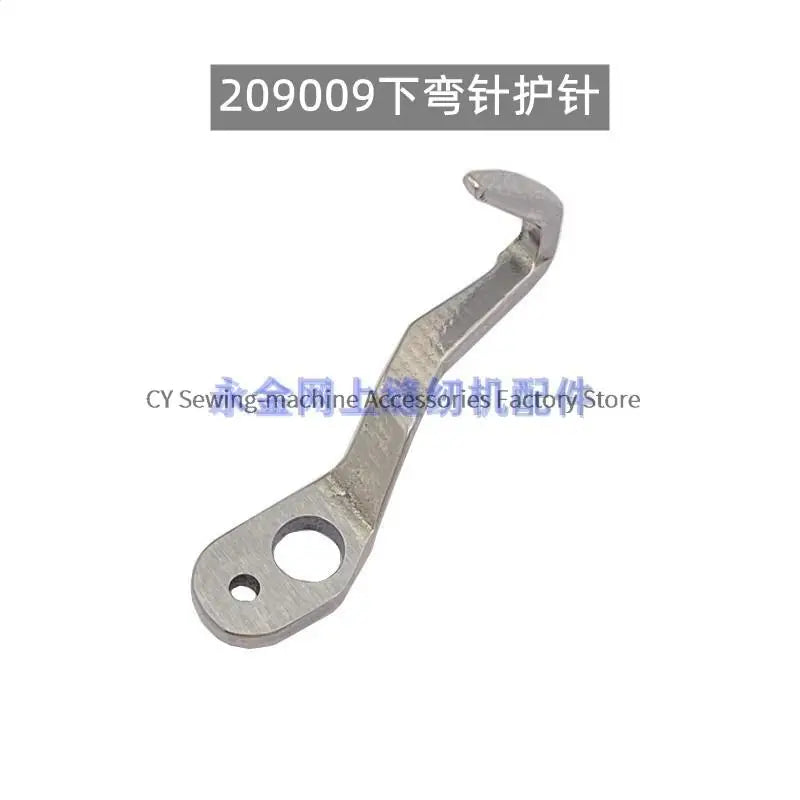 Upper Looper Lower Looper Needle Guard 204072 209009 for Pegasus M-700 700 Overlock Industrial Sewing Machine Parts Wholesale