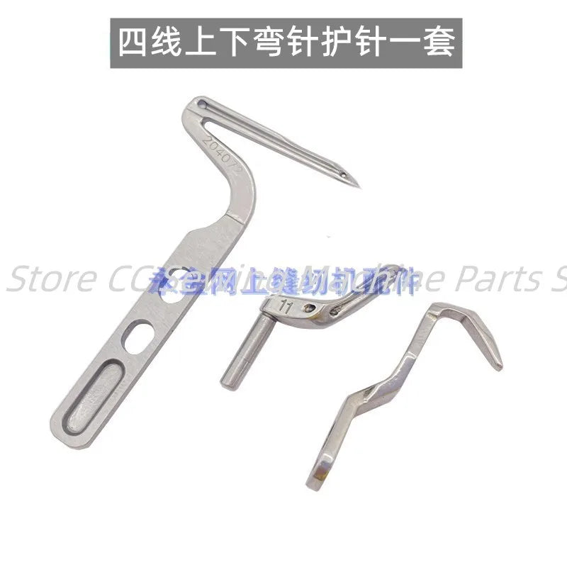 Upper Looper Lower Looper Needle Guard 204072 209009 for Pegasus M-700 700 Overlock Industrial Sewing Machine Parts Wholesale