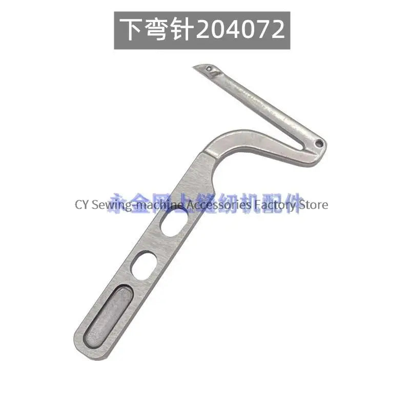 Upper Looper Lower Looper Needle Guard 204072 209009 for Pegasus M-700 700 Overlock Industrial Sewing Machine Parts Wholesale