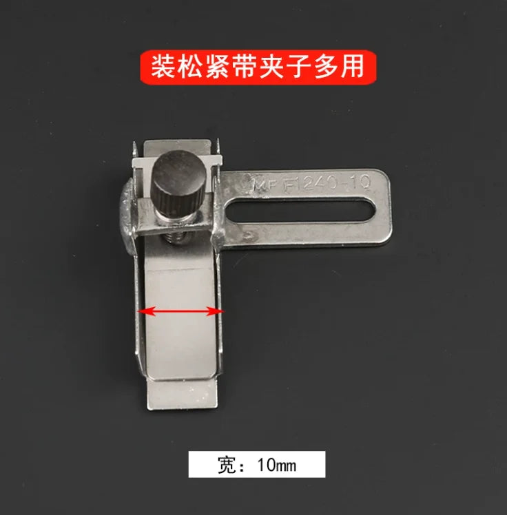 Industrial Overlock Machine Sewing  Rubber Band Holder     Clamp Elastic Adjustable Control