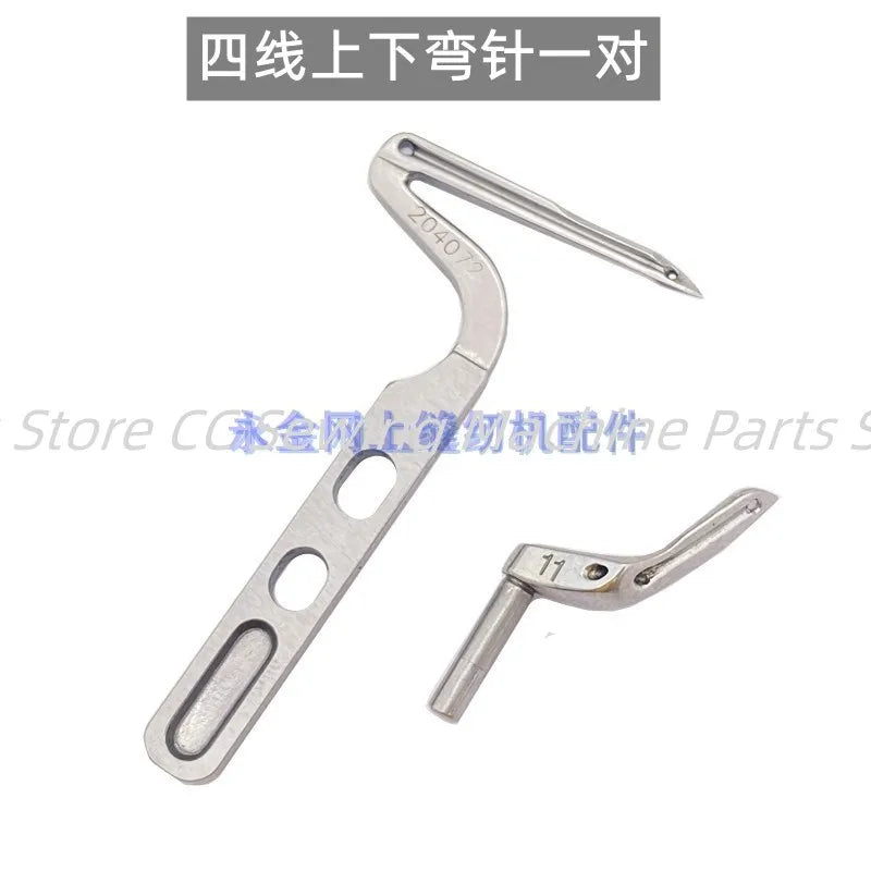 Upper Looper Lower Looper Needle Guard 204072 209009 for Pegasus M-700 700 Overlock Industrial Sewing Machine Parts Wholesale