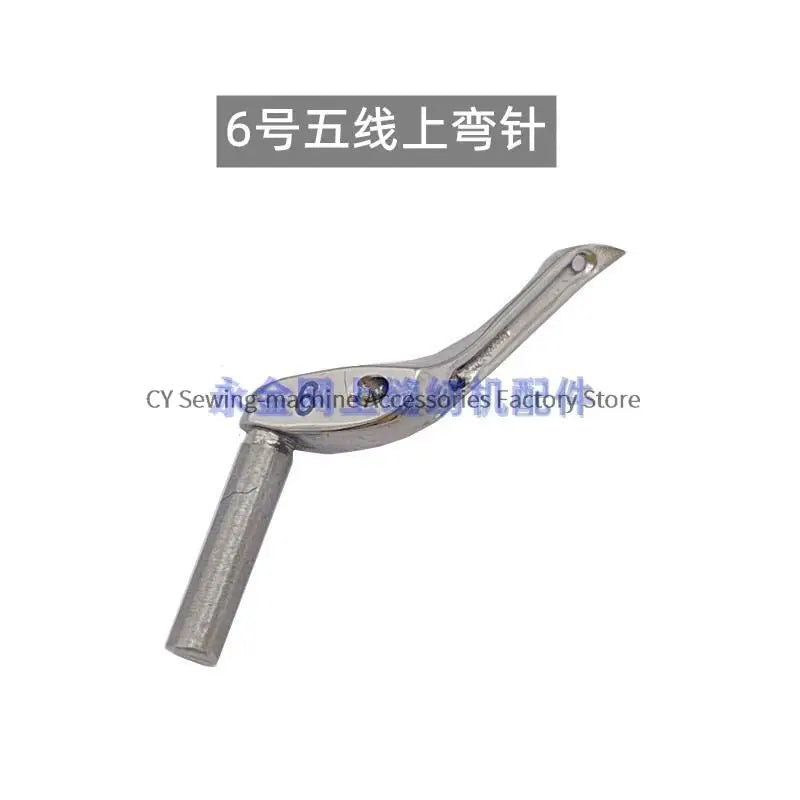 Upper Looper Lower Looper Needle Guard 204072 209009 for Pegasus M-700 700 Overlock Industrial Sewing Machine Parts Wholesale