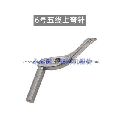 Upper Looper Lower Looper Needle Guard 204072 209009 for Pegasus M-700 700 Overlock Industrial Sewing Machine Parts Wholesale
