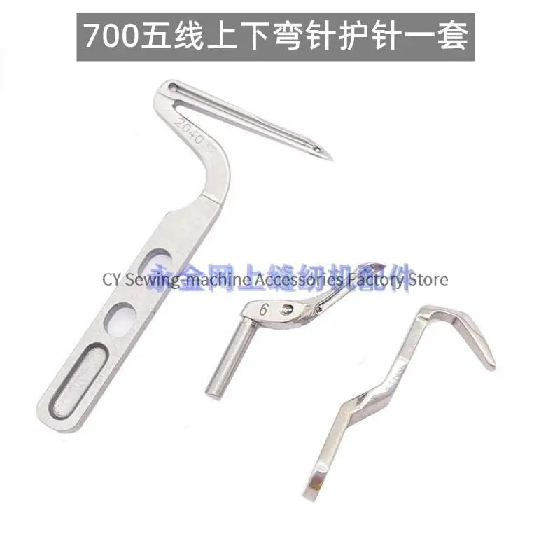Upper Looper Lower Looper Needle Guard 204072 209009 for Pegasus M-700 700 Overlock Industrial Sewing Machine Parts Wholesale
