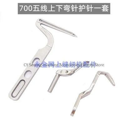Upper Looper Lower Looper Needle Guard 204072 209009 for Pegasus M-700 700 Overlock Industrial Sewing Machine Parts Wholesale