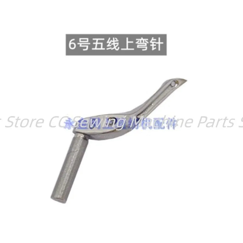 Upper Looper Lower Looper Needle Guard 204072 209009 for Pegasus M-700 700 Overlock Industrial Sewing Machine Parts Wholesale