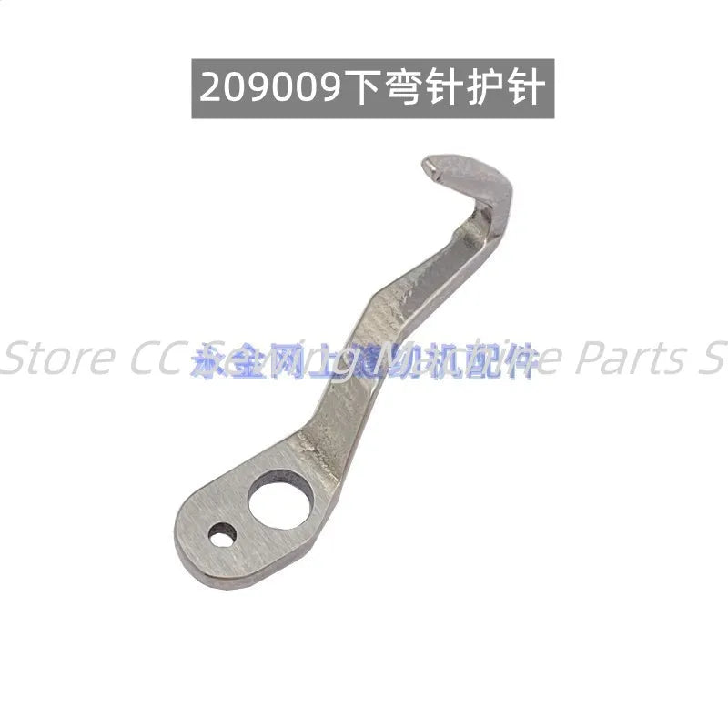 Upper Looper Lower Looper Needle Guard 204072 209009 for Pegasus M-700 700 Overlock Industrial Sewing Machine Parts Wholesale