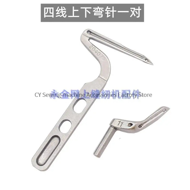 Upper Looper Lower Looper Needle Guard 204072 209009 for Pegasus M-700 700 Overlock Industrial Sewing Machine Parts Wholesale