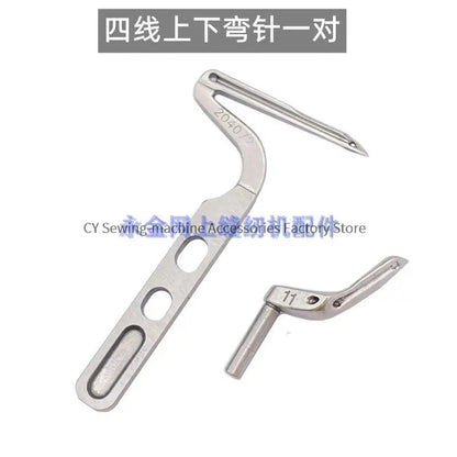 Upper Looper Lower Looper Needle Guard 204072 209009 for Pegasus M-700 700 Overlock Industrial Sewing Machine Parts Wholesale