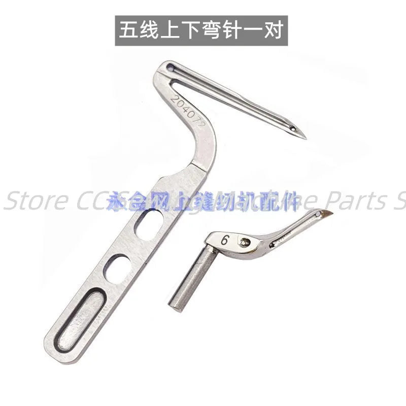 Upper Looper Lower Looper Needle Guard 204072 209009 for Pegasus M-700 700 Overlock Industrial Sewing Machine Parts Wholesale
