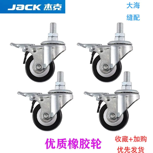 Jack Industrial Sewing Machine Universal Wheel Lockstitch Universal Sewing Machine Frame Caster Plate With Brake 5cm Rubber Whee