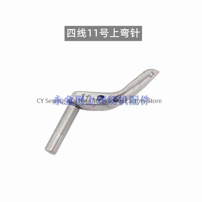 Upper Looper Lower Looper Needle Guard 204072 209009 for Pegasus M-700 700 Overlock Industrial Sewing Machine Parts Wholesale