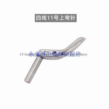 Upper Looper Lower Looper Needle Guard 204072 209009 for Pegasus M-700 700 Overlock Industrial Sewing Machine Parts Wholesale