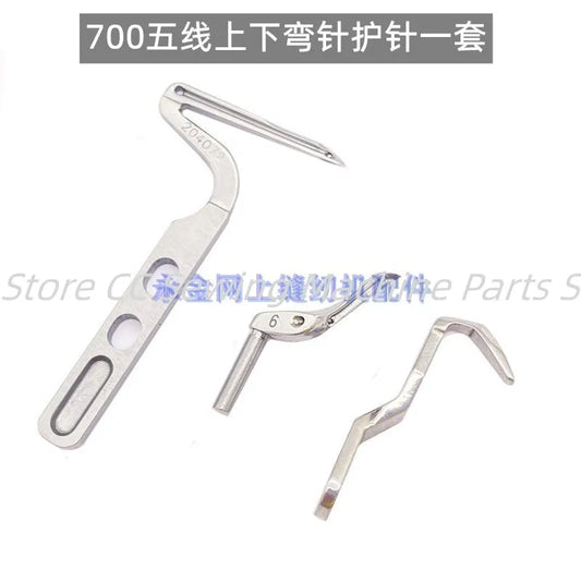 Upper Looper Lower Looper Needle Guard 204072 209009 for Pegasus M-700 700 Overlock Industrial Sewing Machine Parts Wholesale