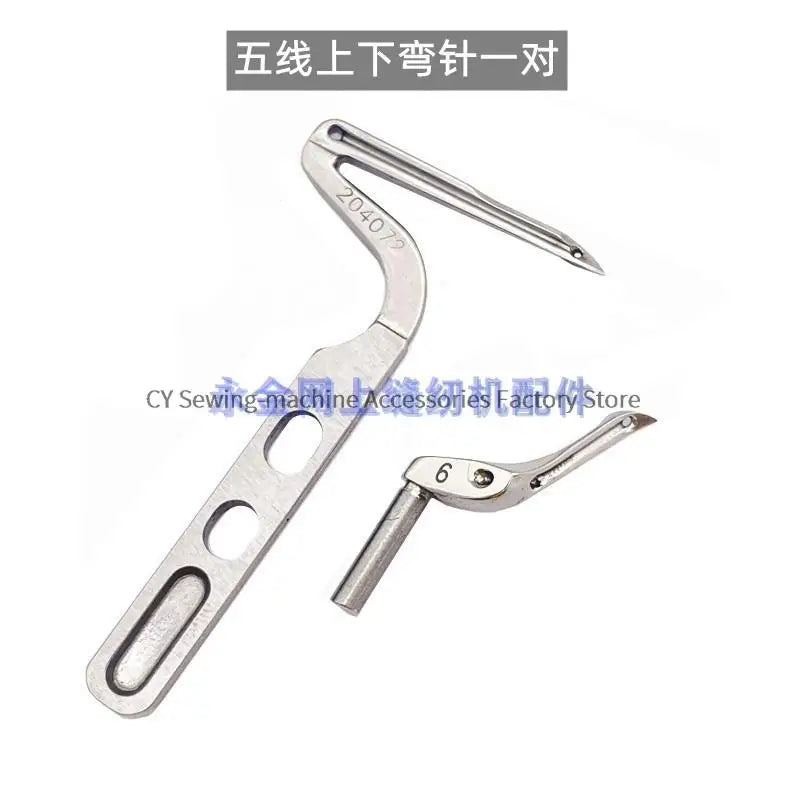 Upper Looper Lower Looper Needle Guard 204072 209009 for Pegasus M-700 700 Overlock Industrial Sewing Machine Parts Wholesale