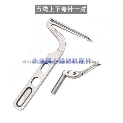 Upper Looper Lower Looper Needle Guard 204072 209009 for Pegasus M-700 700 Overlock Industrial Sewing Machine Parts Wholesale