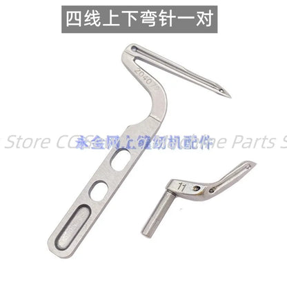 Upper Looper Lower Looper Needle Guard 204072 209009 for Pegasus M-700 700 Overlock Industrial Sewing Machine Parts Wholesale
