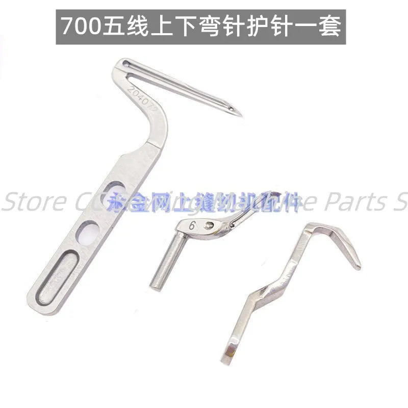 Upper Looper Lower Looper Needle Guard 204072 209009 for Pegasus M-700 700 Overlock Industrial Sewing Machine Parts Wholesale