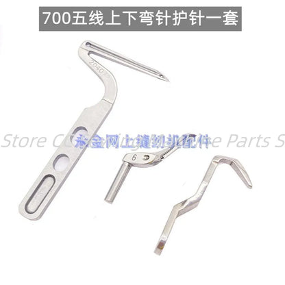 Upper Looper Lower Looper Needle Guard 204072 209009 for Pegasus M-700 700 Overlock Industrial Sewing Machine Parts Wholesale